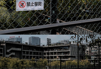 西村创意产业园第 23 张图片