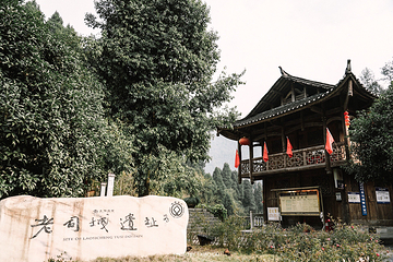老司城第 25 张图片