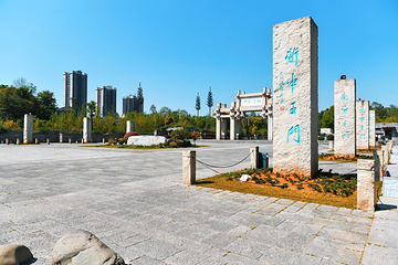 中国阳明文化园第 9 张图片
