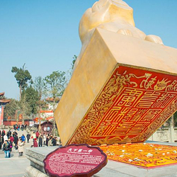 广德寺风景区