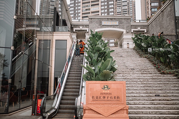 长嘉汇弹子石老街第 41 张图片