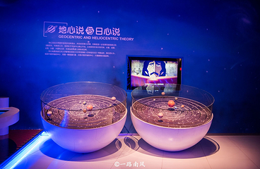 中国天眼平塘天文小镇-天文体验馆第 13 张图片