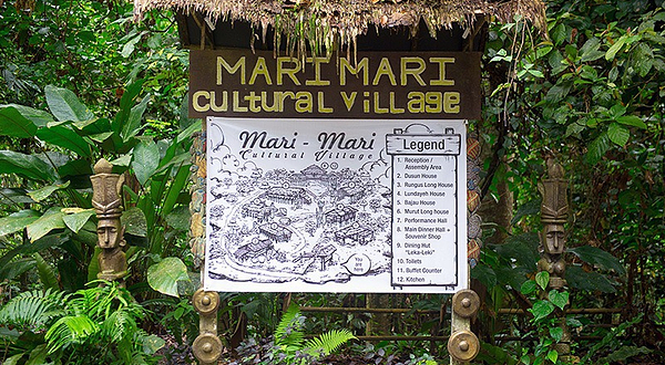 马里马里民族风俗文化村