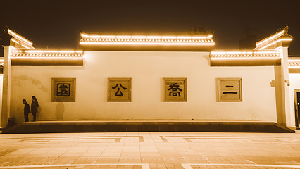 二乔公园第 7 张图片
