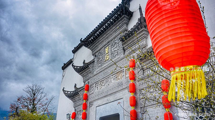 婺源篁岭景区-游客集散广场第 1 张图片