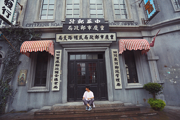 民国城区第 7 张图片