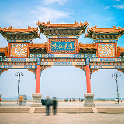 三仙山风景区