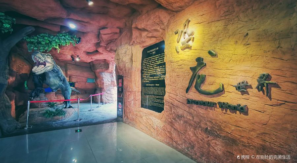 南京地质博物馆