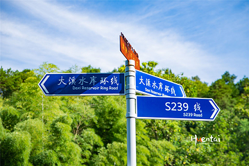 溧阳1号公路第 2 张图片