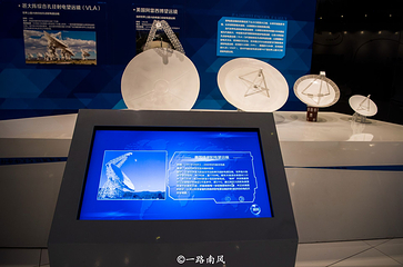 中国天眼平塘天文小镇-天文体验馆第 11 张图片