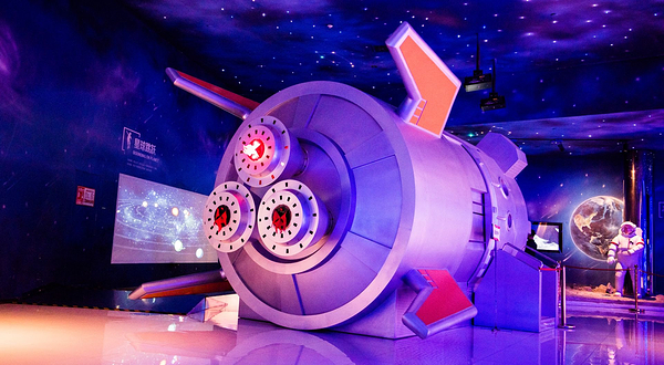 中国天眼平塘天文小镇-天文体验馆