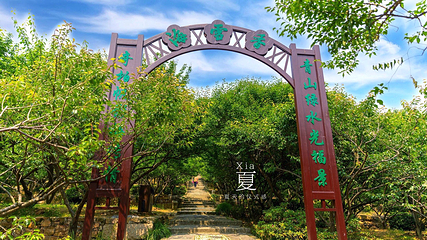 光福景区第 21 张图片