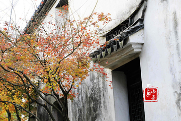 下孙文化村风景区第 12 张图片