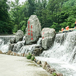 雾灵西峰风景区