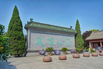 开封府第 45 张图片