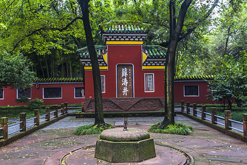 望江楼公园第 21 张图片
