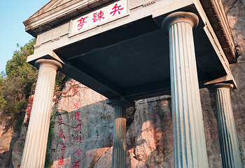 华清宫第 81 张图片