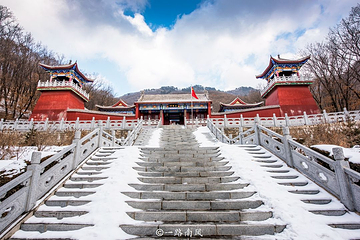 铁刹山第 7 张图片