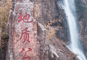 大别山风情谷第 22 张图片