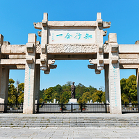 中国阳明文化园