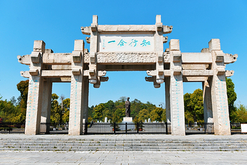 中国阳明文化园第 1 张图片