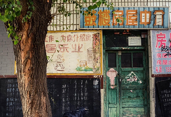 张家口堡景区第 8 张图片