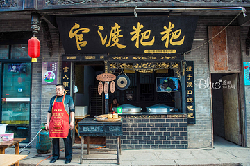 龙凤古镇第 6 张图片