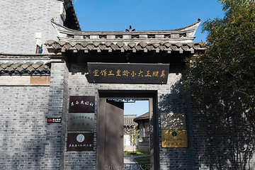 吴承恩故居第 18 张图片