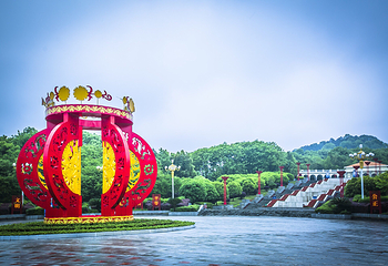 袁山公园第 16 张图片