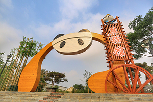 五龙山野生动物王国