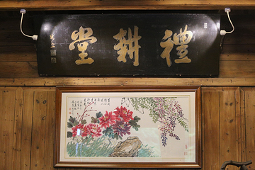 梅家坞村第 20 张图片