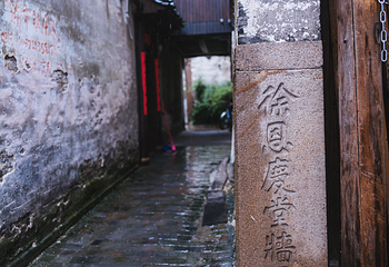 乌镇东栅景区第 59 张图片