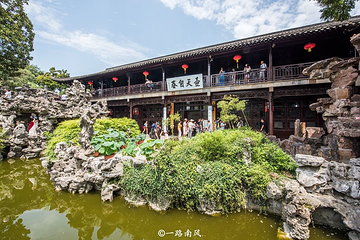 个园第 32 张图片