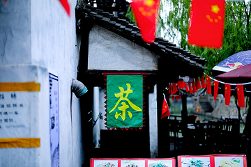 枫泾古镇第 25 张图片