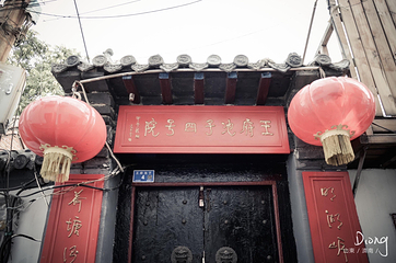 曲水亭街第 32 张图片