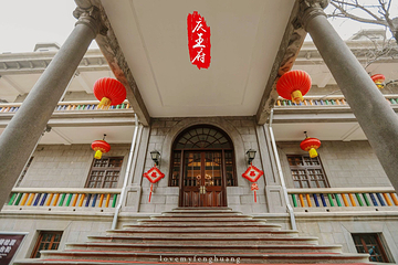 庆王府第 10 张图片