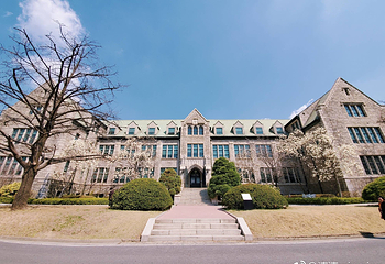 梨花女子大学第 10 张图片