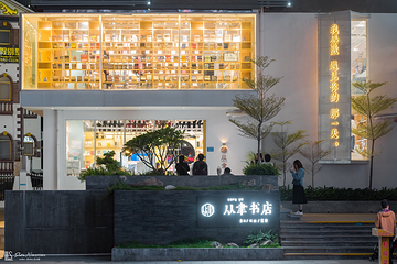 曾厝垵第 18 张图片