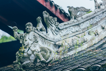 光严禅院第 7 张图片
