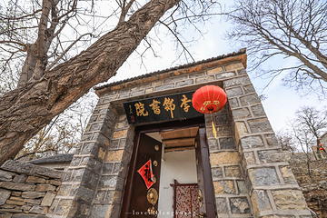 平邑九间棚旅游区第 2 张图片