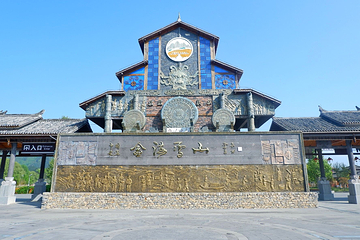 金海雪山第 4 张图片