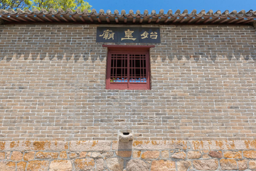 始皇庙第 14 张图片