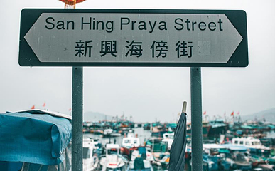 长洲岛第 42 张图片