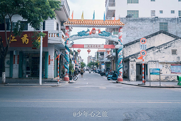 天涯小镇第 31 张图片