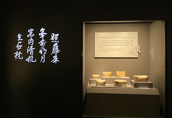 南越王博物院(王墓展区)第 25 张图片