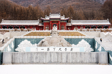 铁刹山第 44 张图片