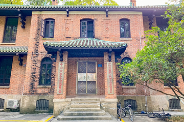 中山大学(广州校区南校园)第 19 张图片