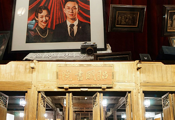 乌镇西栅景区第 76 张图片
