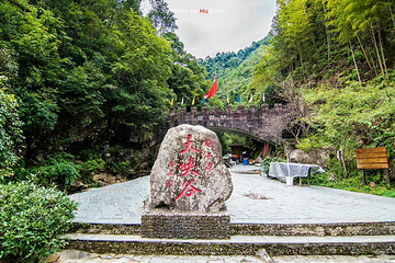 大峡谷景区第 1 张图片