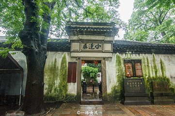 小莲庄第 56 张图片